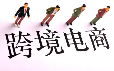 Shopee和Shopify哪个好(Shopee和Shopify区别)