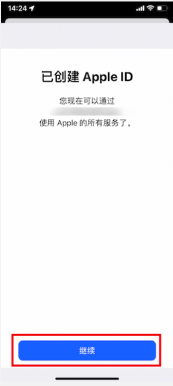 如何注册美区苹果账号Apple ID(详细图文教程)