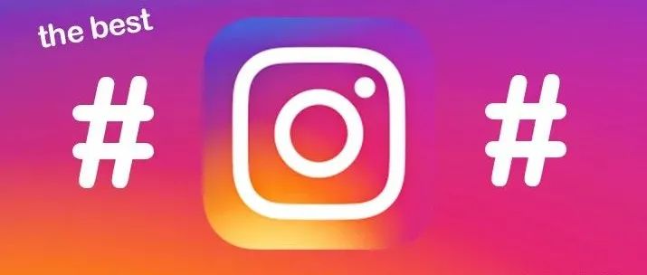 Instagram怎么玩，Instagram上热门技巧