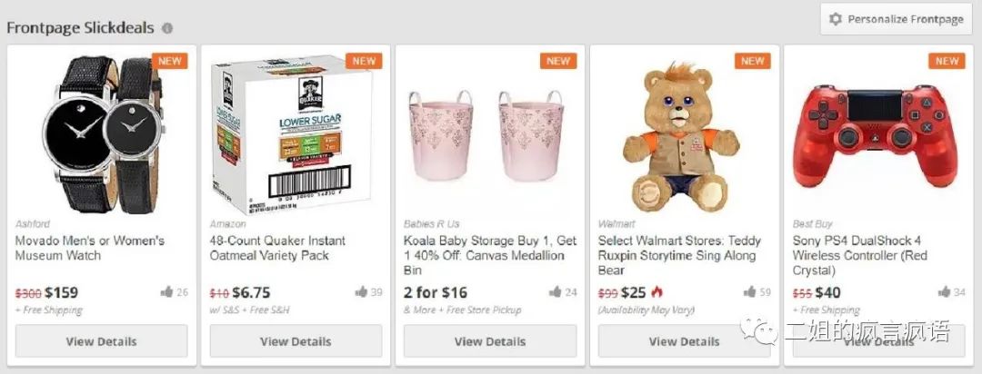 亚马逊站外Deal网站汇总(站外Deal推广教程)