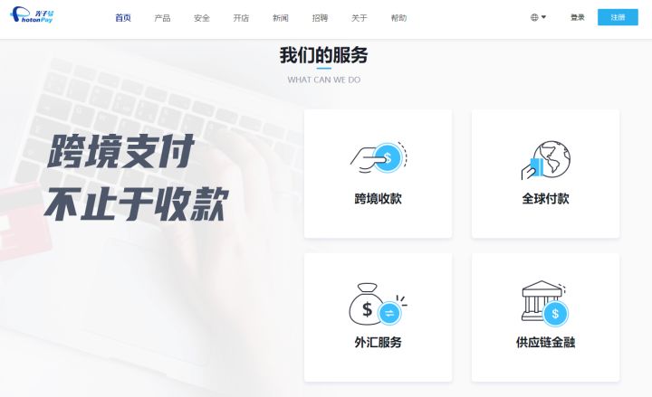 亚马逊第三方收款平台(亚马逊常用收款平台对比)