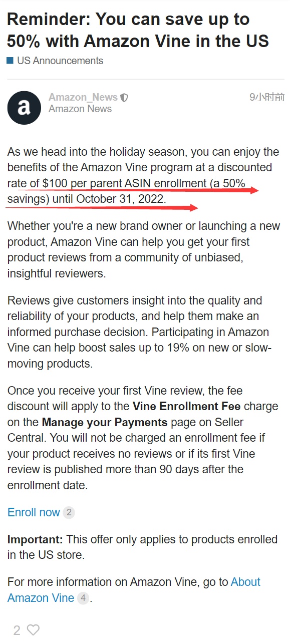 亚马逊美国站:10月31日前使用Amazon Vine最高节省50%注册费