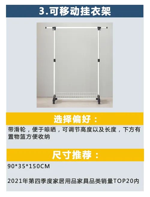 酷澎第四季度选品指南出炉，带你精准预测爆款趋势！