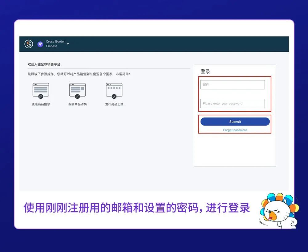 Lazada跨境电商怎么注册店铺(手把手教你入驻)