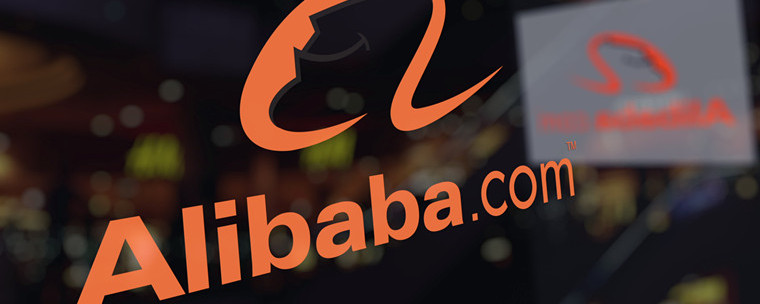 阿里巴巴国际站怎么样_阿里巴巴国际站入驻费用及条件