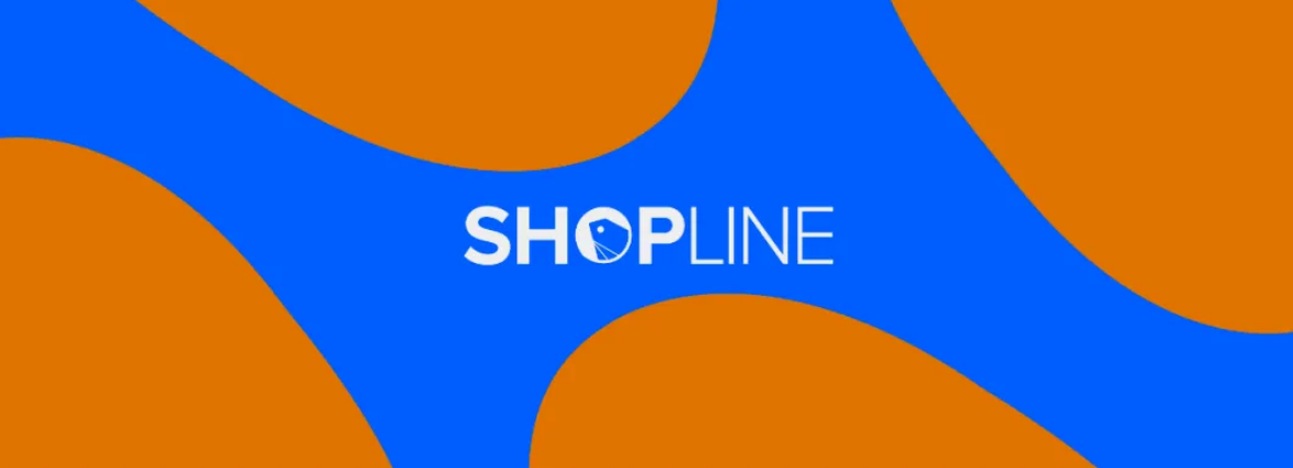 Shopline和Shopify的区别，两者哪个好？