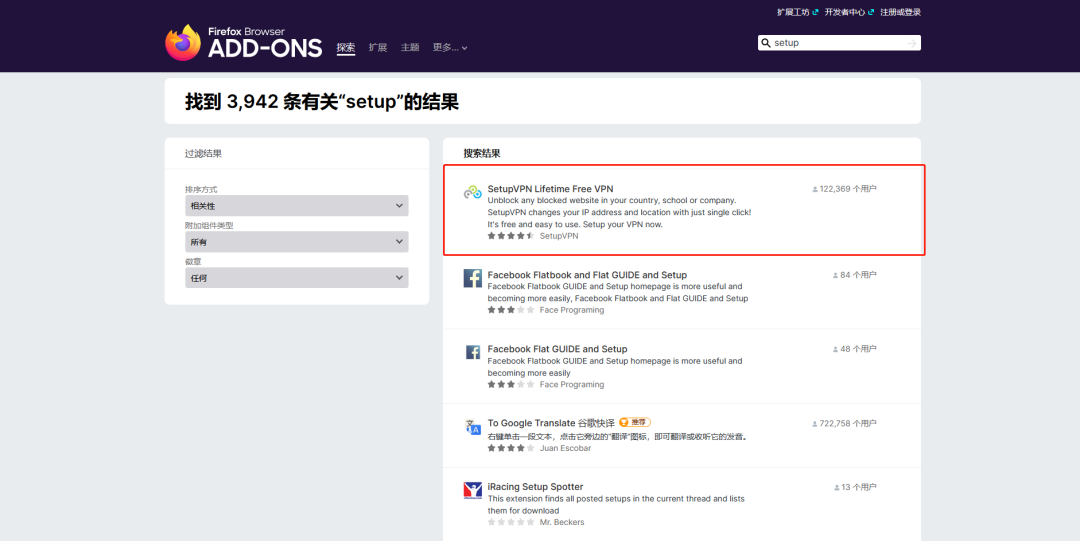 日本亚马逊官网入口打不开解决办法(图文教程)
