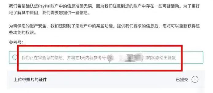 独立站如何设置PayPal收付款(PayPal注册图文教程)