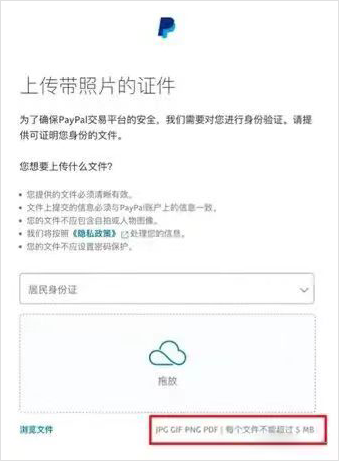 独立站如何设置PayPal收付款(PayPal注册图文教程)