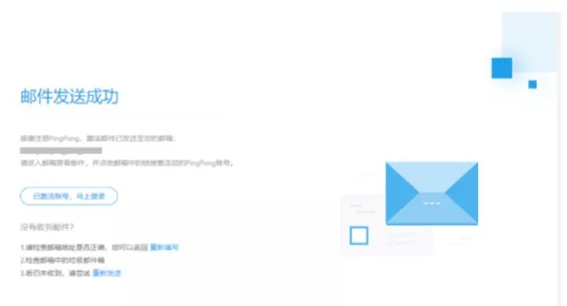 亚马逊如何绑定PingPong收款流程及提现教程