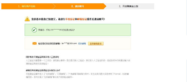 敦煌网开店流程及费用(敦煌网开店注册详细教程)