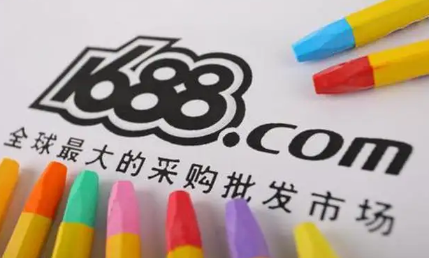 1688一件代发怎么做?如何设置一件代发包邮