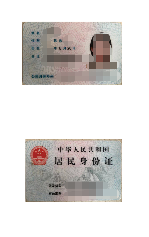 非洲电商平台Jumia入驻条件(Jumia入驻详细资料)