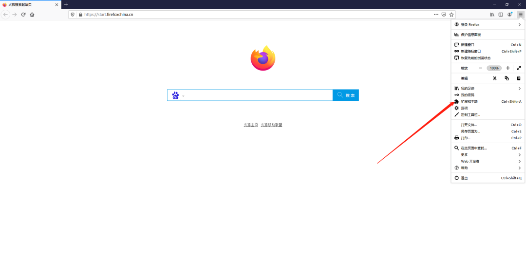 日本亚马逊官网入口打不开解决办法(图文教程)