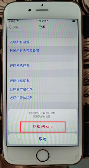 国内怎么注册TikTok(苹果手机注册TikTok图文教程)