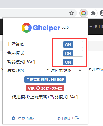 Ghelper有什么用(Ghelper安装教程图文详解)