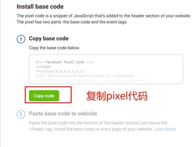 Facebook怎么创建广告(脸书创建广告步骤方法)