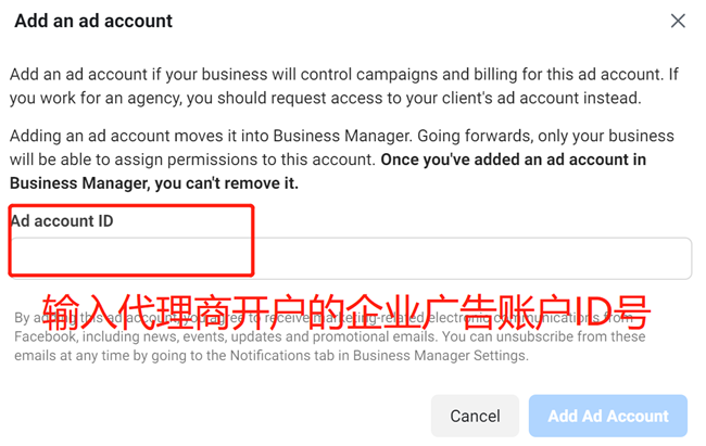 Facebook怎么创建广告(脸书创建广告步骤方法)