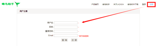 Lazada怎么批量上传产品(Lazada批量上传教程)