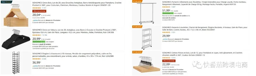 亚马逊法国站店铺推荐亚马逊法国站TOP10卖家
