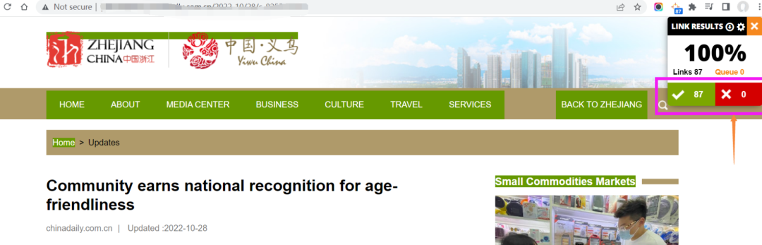 谷歌SEO排名工具(免费谷歌SEO必备工具推荐)