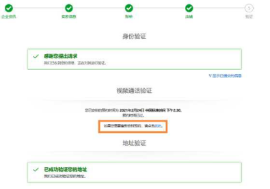 亚马逊北美站注册流程及费用(详细图文教程)