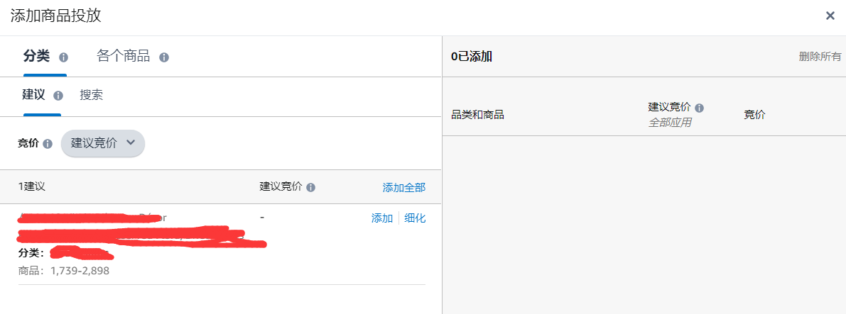 亚马逊定位广告是什么(亚马逊定位广告如何做)
