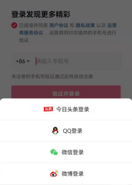 TikTok和抖音什么关系(TikTok与抖音的区别)