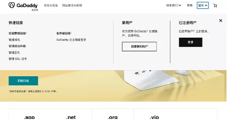 独立站域名怎么购买(手把手教你如何购买域名)
