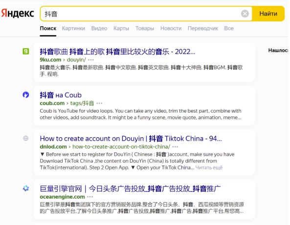 俄罗斯搜索引擎入口,俄语搜索引擎有哪些
