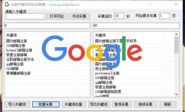 跨境电商工具有哪些(30款跨境电商常用工具推荐)