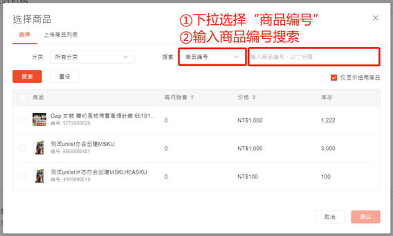 Shopee如何创建店内秒杀(Shopee店内秒杀解读)