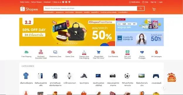 东南亚跨境电商有哪些平台(排行榜前十名)