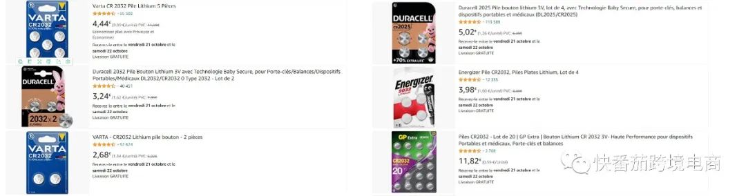 亚马逊法国站店铺推荐亚马逊法国站TOP10卖家