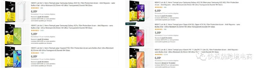 亚马逊法国站店铺推荐亚马逊法国站TOP10卖家