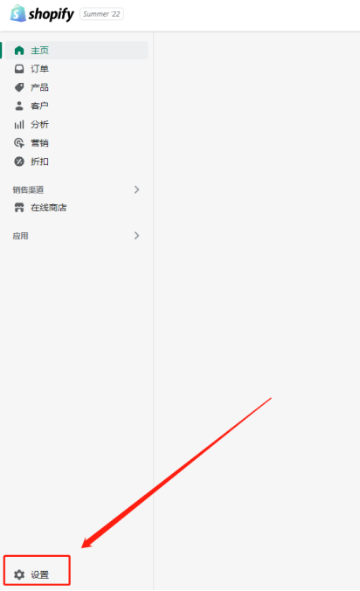 Shopify如何绑定域名,域名解析操作方法(附图文)