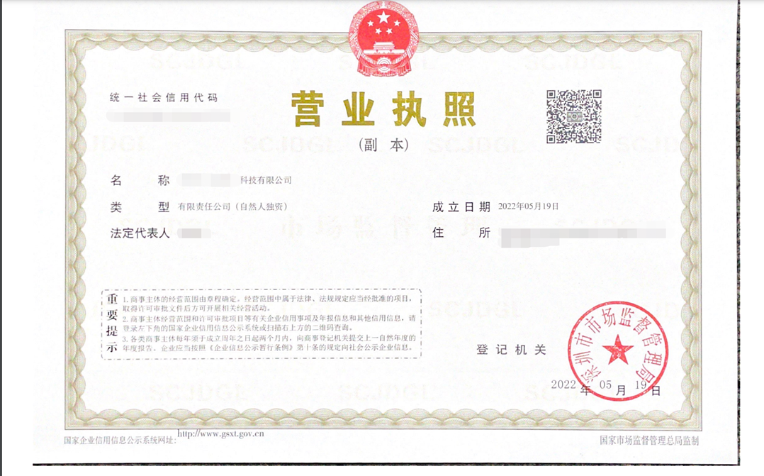 非洲电商平台Jumia入驻条件(Jumia入驻详细资料)