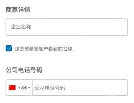独立站如何设置PayPal收付款(PayPal注册图文教程)