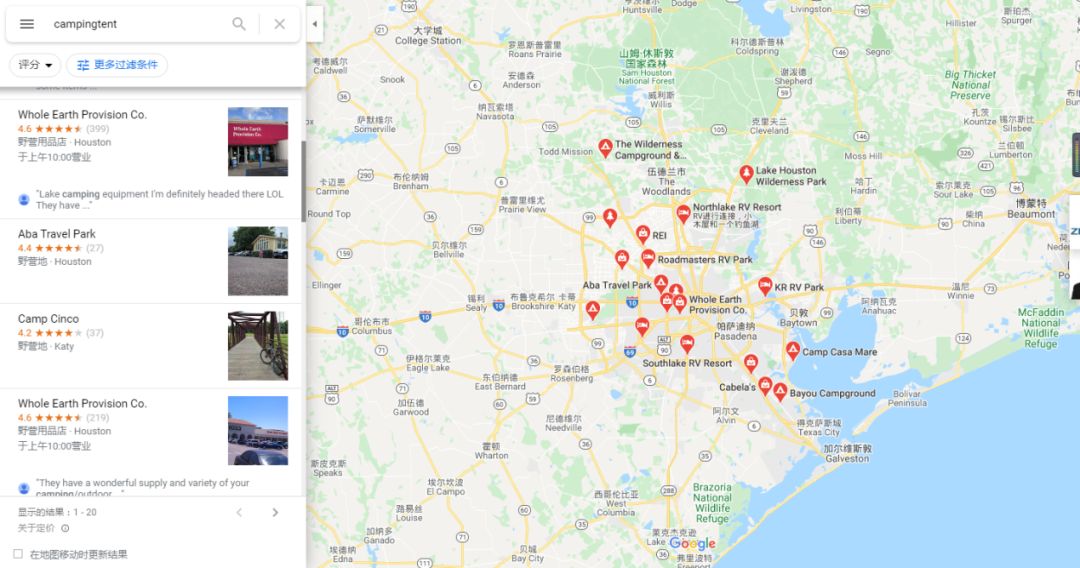 谷歌高级搜索技巧(最全Google搜索使用技巧)