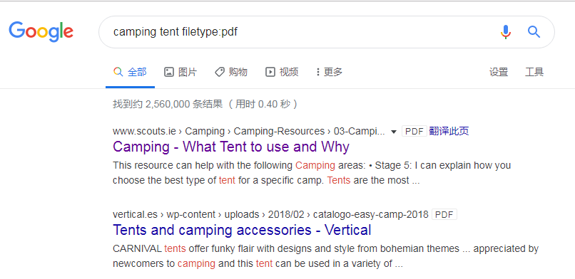 谷歌高级搜索技巧(最全Google搜索使用技巧)