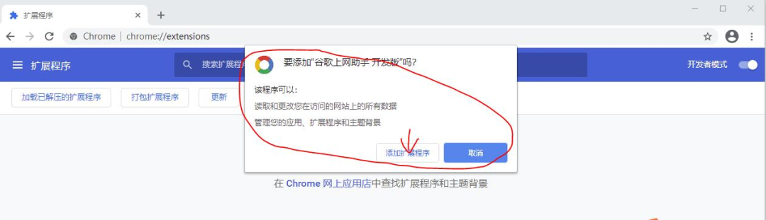 Ghelper有什么用(Ghelper安装教程图文详解)