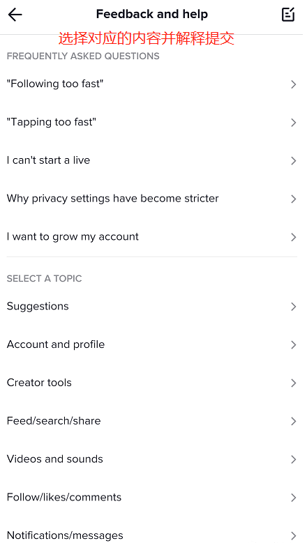 TikTok封号原因有哪些(TikTok账号封禁怎么申诉)