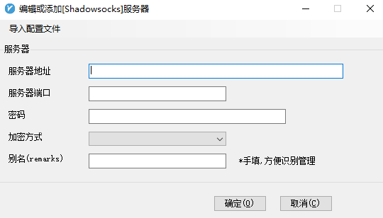 TikTok怎么在国内使用(小火箭TikTok配置教程)
