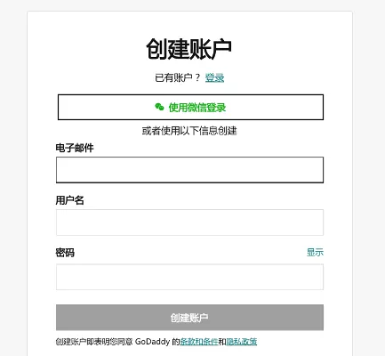 独立站域名怎么购买(手把手教你如何购买域名)