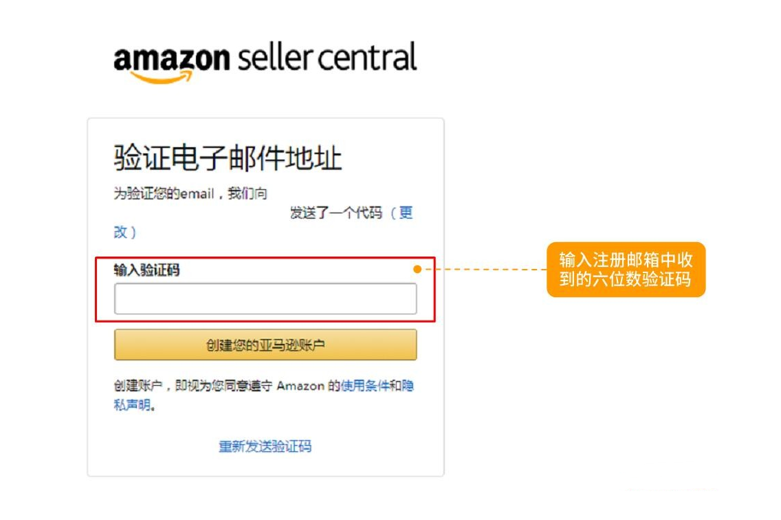 亚马逊日本站开店条件及流程(日亚官网入口)