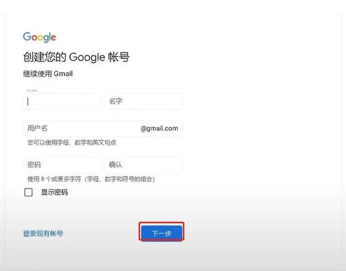 Youtube怎么注册?YouTube国内账号注册详细教程