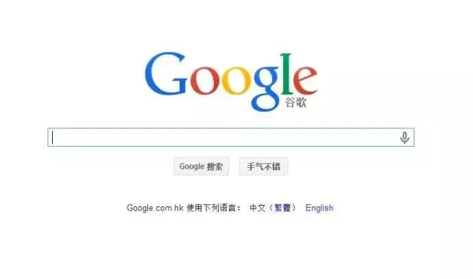 谷歌高级搜索技巧(最全Google搜索使用技巧)
