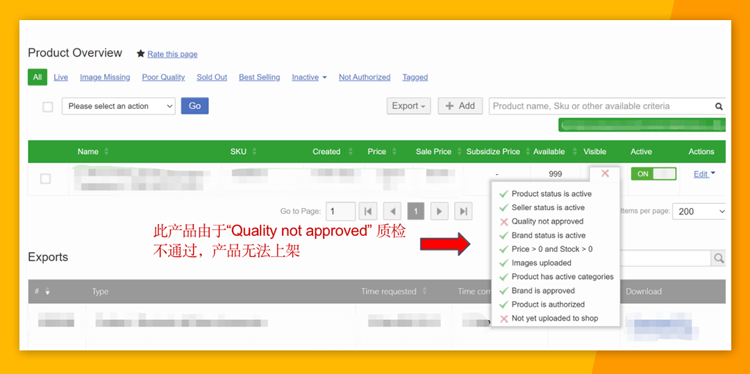 Jumia产品上架步骤,如何提高产品SKU质量 Jumia产品上架步骤,如何提高产品SKU质量