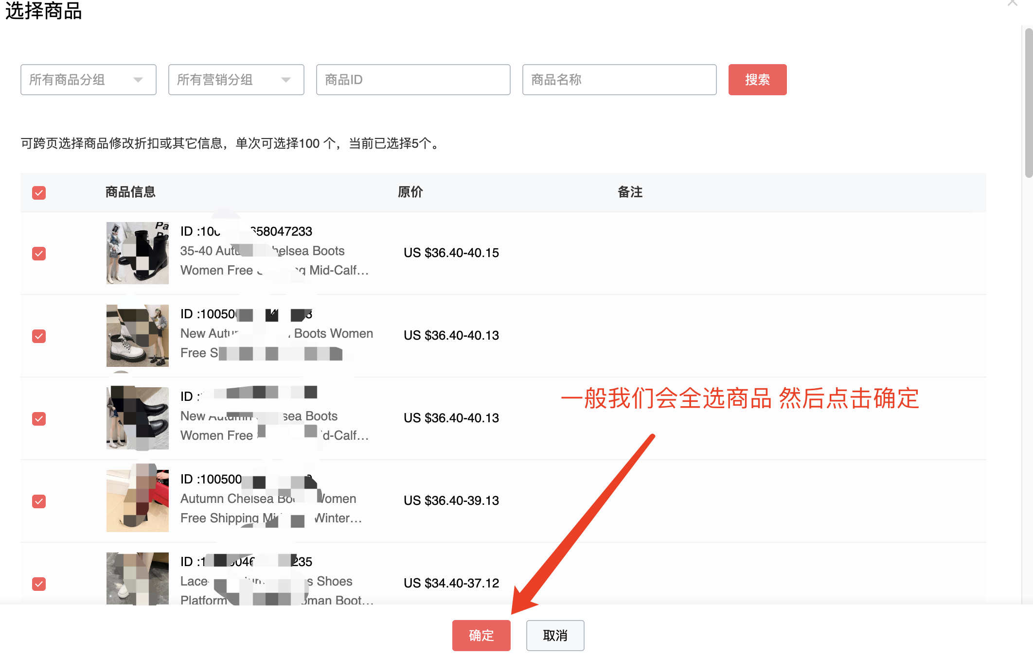 速卖通店铺活动怎么设置(速卖通单品折扣设置)