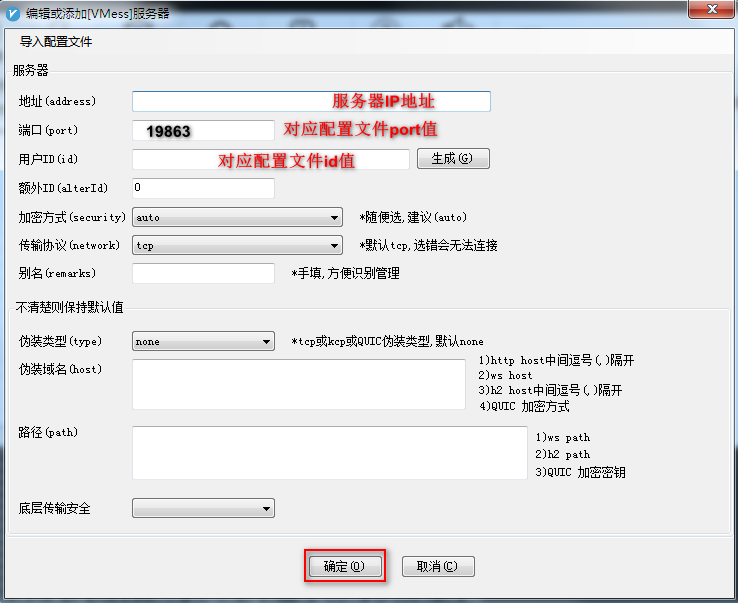 TikTok怎么在国内使用(小火箭TikTok配置教程)